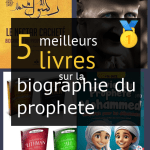 Livres sur la biographie du prophète