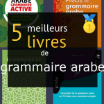 Livres de grammaire arabe