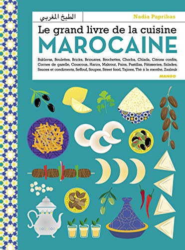 Livres de cuisine marocaine 🔝